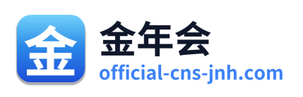 金年会